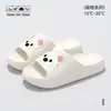 Pantuflas Antiolor para Mujer Verano 2026 Nuevo Estilo para Interior Hogar Baño Bañera Antideslizantes de Eva con Suela Gruesa para Hombre