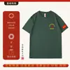 Camiseta de Reunión del 81º Regimiento de Infantería, Camisa POLO, manga corta, camiseta cultural conmemorativa para veteranos, con texto impreso y personalización de logo bordado