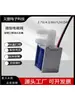 Válvula Solenoide Miniatura Saída com Bico Normalmente Fechada Pequena Válvula de Água Válvula de Controle 6V Válvula de Escape para Desinflar Elétrica 12V 24V