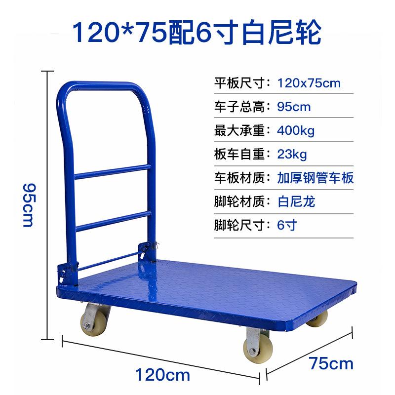 120x75配6寸白尼轮.jpg