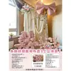 Decoración de cortina de tela estilo coreano para una habitación de bodas, juego de decoración de bodas, guirnalda, sala de estar de la novia, bata de baño, pared de fondo para fotos