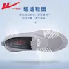 Zapatos de Hombre de Tirar Hacia Atrás, Zapatos sin Cordones para Personas Mayores, Zapatos de Tela del Viejo Pekín, Zapatos de Malla para Hombre, Zapatos Deportivos de Malla para Hombre, Transpirables y Cómodos para Hombre