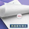 Papel de Borrador Horizontal Engrosado B5 Papel de Borrador de Matemáticas Papel de Carta Protección Ocular para Estudiantes con Papel de Revisión de Cálculo