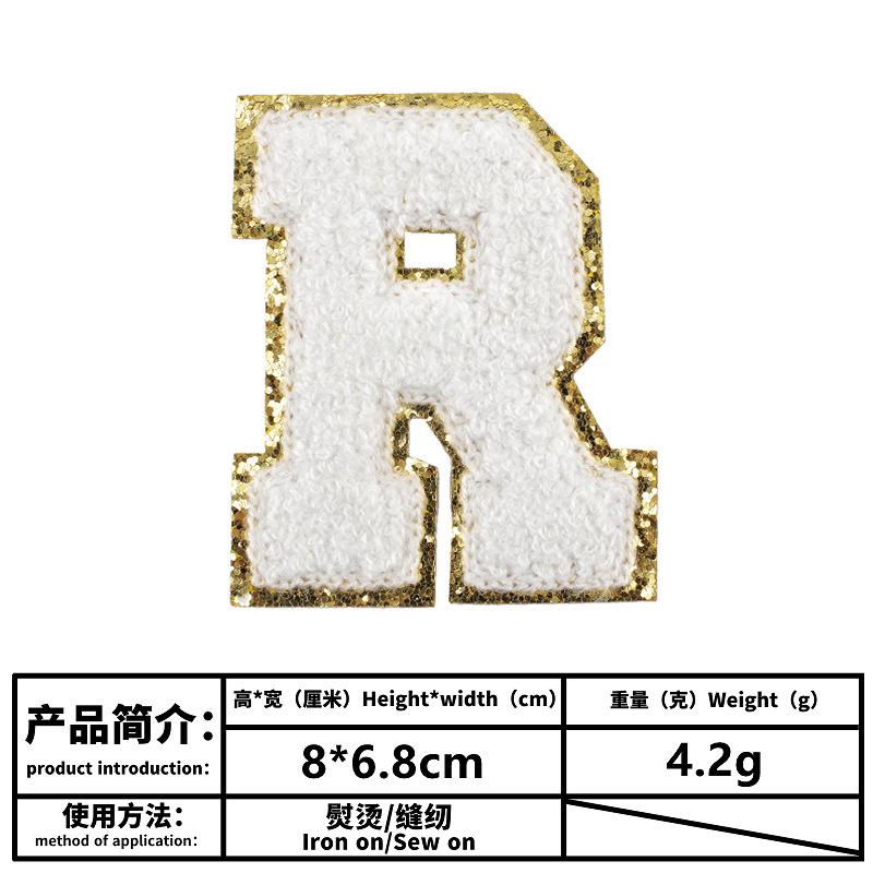 r.png