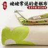 Sábana de algodón grueso engrosada, alfombrilla suave de una sola pieza para cama de verano con aire acondicionado, sábana para cama individual/doble de dormitorio estudiantil, funda de cama antideslizante