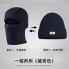 Gorro de punto de doble uso para otoño e invierno, gorro pullover cortavientos para hombre, mascarilla facial multifuncional, gorro de punto cálido al por mayor