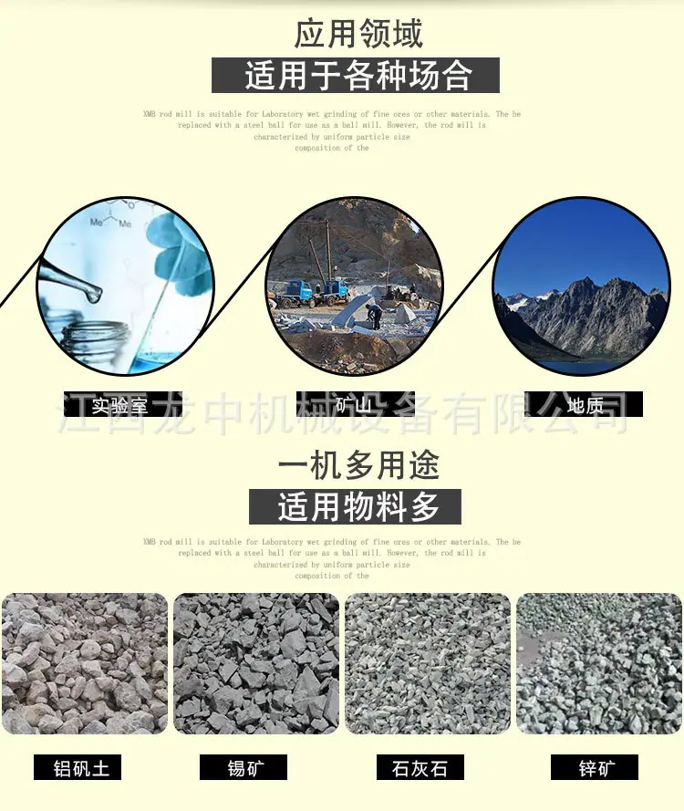 湿式强磁选机 (5).jpg