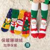 Calcetines Navideños de Terciopelo de Coral para Niños Transfronterizos Calcetines Gruesos de Rizo Calcetines Cálidos de Toalla de Invierno Rojos para Niños y Niñas