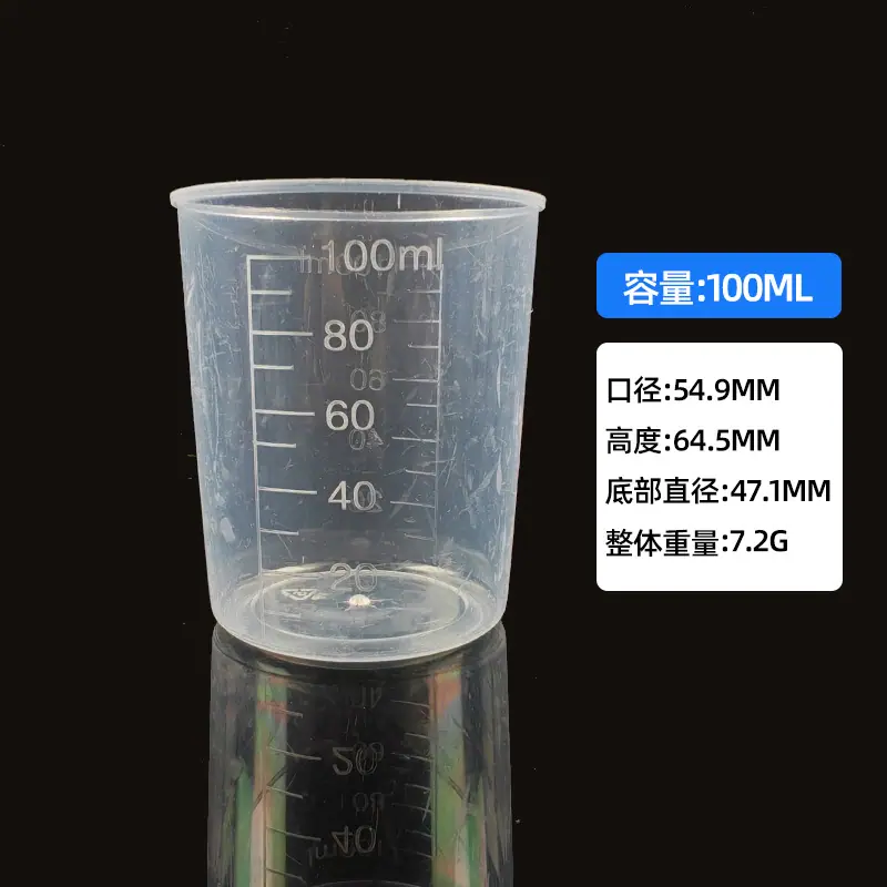 100ml.jpg