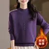 Ropa interior térmica de punto de felpa de alta gama, nueva ropa de invierno para madres, camisa base suelta y engrosada para mujeres de cuarenta a cincuenta años