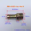 Conector de tubería de agua 3 puntos 4 puntos 6 puntos tapón de 1 pulgada 12 14 16 19 hierro galvanizado rosca exterior rosca pagoda conector de manguera