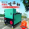 Máquina rociadora no curable equipo de rociado de recubrimiento impermeable para techos máquina de sol de asfalto caucho debarrel