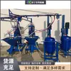 Máquina Pulverizadora de Mortero de Cemento Húmedo GRC, Máquina Pulverizadora de Mortero para Marcos de Ventanas, Equipo Pulverizador para Rocallas y Esculturas de Jardín
