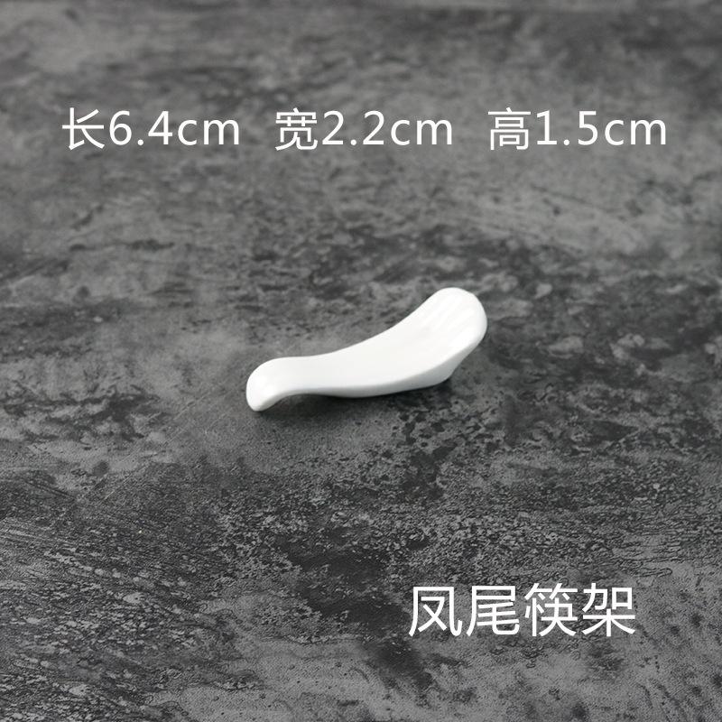 凤尾筷架