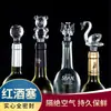Venta al por mayor del fabricante Tapón para vino tinto Tapón de cristal para botella de vino Tapón de vino Tapón de vino Cisne Tapón de vino para el hogar a prueba de polvo Estilo de lujo ligero