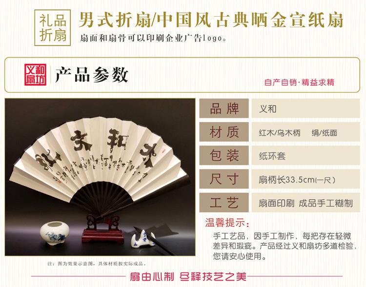 义和阿里产品参数乌木红木广告