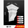 Suporte de Viga de Linha de PU Estilo Francês Suporte de Viga Decorativo de Espuma Arqueada Imitação de Gesso Estilo Europeu Moldura Decorativa de Cabeça de Coluna Romana