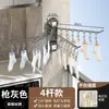Estante Secador de Calcetines para Balcón de Fábrica, Cómodo y No Aprieta, Tipo Colgante, Dibujos Animados Lindos, Súper Adorable, Estante de Almacenamiento y Secado al por Mayor