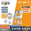 Porca Sextavada de Aço Inoxidável 304 Tipo K com Dentes Múltiplos Dentados Tampa de Parafuso de Travamento Tipo K M3/M4/M5/M6