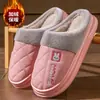 Pantuflas de algodón con forro polar para hombre para uso exterior en otoño e invierno 2026 nuevo modelo para el hogar interior con suela gruesa antideslizantes impermeables cálidas