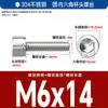 Tornillos de Cabeza Cilíndrica de Acero Inoxidable 304, Tornillos de Cabeza de Copa con Hexágono Interior, Tornillos de Acero Inoxidable con Hexágono Interior