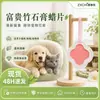 Hoja de Cera de Yeso Aromaterapia para Mascotas Colgante Desodorante Perfumado para Mascotas para Eliminación de Olores Perro Gato Dormitorio Ambientador Colgante Regalo