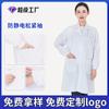 Bata Blanca Antibacteriana de Otoño para Doctor, Manga Larga, Gruesa, para Hombres y Mujeres, Uniforme de Trabajo Blanco para Enfermera, Farmacia, Industria Alimentaria