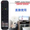 Para controle remoto de TV Hisense EN2P EN2Q EN2G EN2B EN2I30H EN2K30P EN2A30