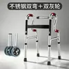 Andador para ancianos, dispositivo de asistencia de cuatro patas para rehabilitación, con reposabrazos, ruedas de doble fila de acero inoxidable