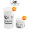 Venta de liquidación: Wei Zhuang 300ml 100ml Pintura Acrílica Pintura de Pared DIY Herramientas de Pintura Hechas a Mano Hasta Agotar Existencias