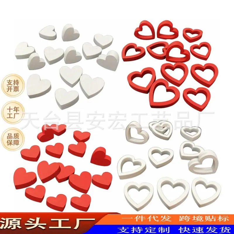 100件红白木心 - 生日和婴儿高地的婚礼包装_副本