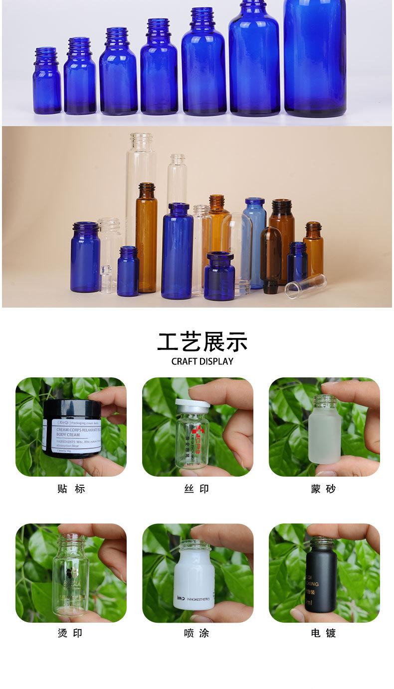 精油瓶详情页_17.jpg