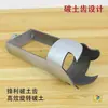 Excavar Agujeros, Perforar Pozos, Excavar Tierra, Trabajos Arqueológicos, Pala de Luoyang, Extractor de Tierra, Plantar Árboles, Excavar Hoyos, Excavar Agujeros para Árboles
