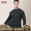 Yu Zhaolin Ropa Interior Térmica para Hombre de Cuello Redondo Forrada de Felpa Engrosada Traje Térmico de Invierno para Personas de Mediana Edad y Mayores 380g