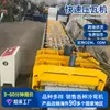 Suministro de fábrica de Foshan velocidad rápida de prensa de tejas 25-30 m por minuto prensa automática de tejas de acero de color