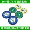 Fútbol Voleibol Equipo Logo Parche de Velcro Parche para Ropa Parche de Tela Brazalete Estampado por Transferencia de Calor Marca Impresa