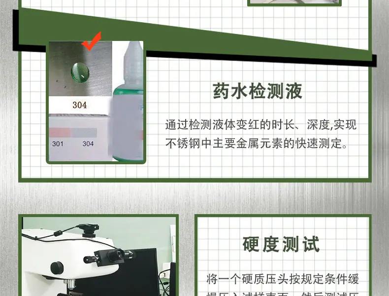 祥情图-常6.png