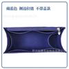 Adecuado para Dior Book Tote, Inserto de Bolsa Interior de Fieltro, Tipo de Soporte Ultraligero, Disponible en Tamaños Grande, Mediano y Pequeño para Almacenamiento
