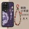 Adecuado para Huawei Nova15 Flor de Marcador Ciervo de la Suerte Funda de Piel de Oveja Pulsera de Cristal Funda de Teléfono de Cobertura Completa en Relieve