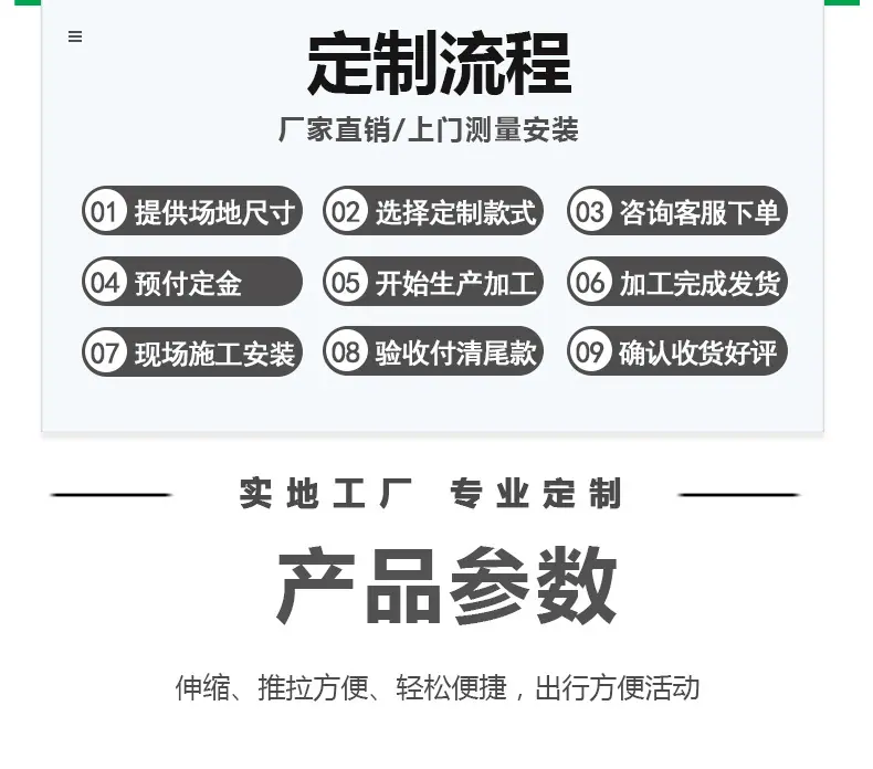 推拉棚_02.jpg