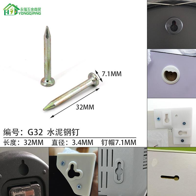 G32搭配
