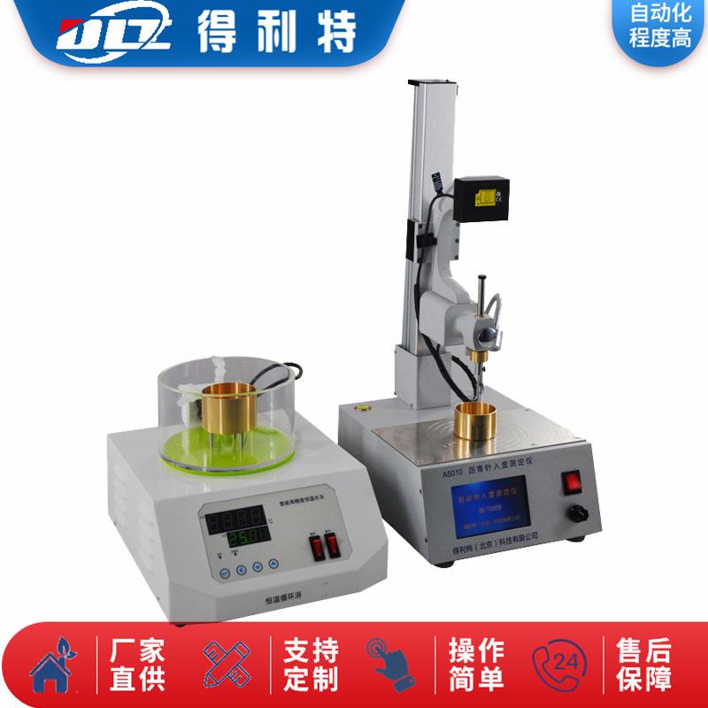 A5010沥青针入度测定仪-3