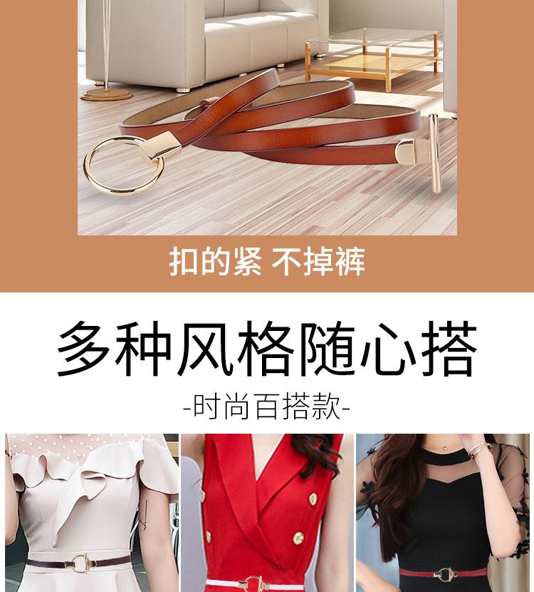 皮带_03.jpg