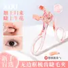 Rizador de Pestañas Sin Marco Xixi con Dientes de Peine, Diseño de Girasol de Ángulo Amplio para Rizado Parcial, Rizado Duradero Sin Pellizcar la Piel