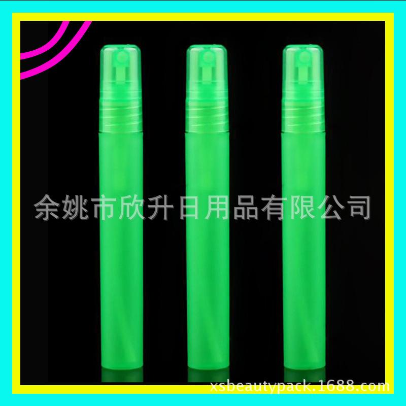 10ml 小圆 罩子PP喷瓶-1