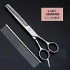 Tesoura Profissional para Aparar Pelos, Tesoura Curva para Pelos de Cachorro, Ferramenta de Tosquia para Poodle, Tesoura para Pet Grooming, Conjunto de Ferramentas para Cortar Pelos de Cachorro