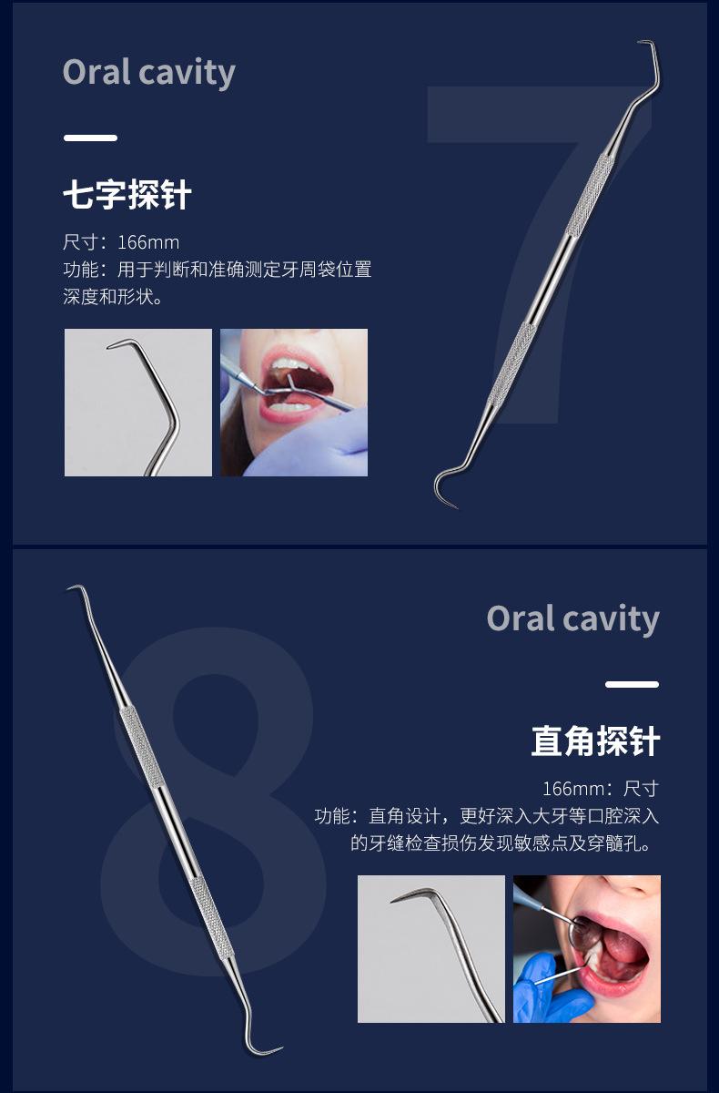 SKU001339-1-2-4+SKU001340详情-中文