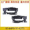 9144F9 9143t1 Maçaneta Interna de Porta Adequada para Peugeot 207Cc 3008 5008 Rcz Ds3 C4 C5