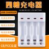 Cargador de 4 ranuras No. 5 No. Cargador blanco de cuatro USB con luz de giro completo de tiempo limitado de batería recargable 7 AA