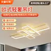 Lámpara de araña moderna y accesible de lujo para sala de estar y restaurante, lámpara de araña de cristal y vidrio popular para casa de apartamentos, luz de tira LED